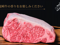 Potatoのプレスリリース画像