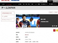 日本陸上競技連盟公式サイトのプロフィールより