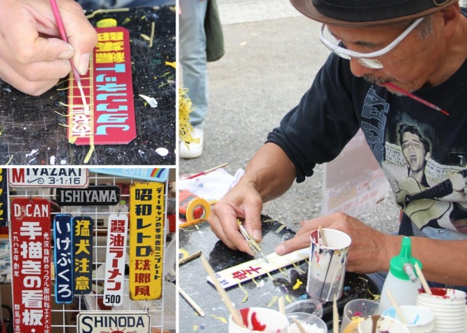 一発勝負の「表札ライブ」とは（2019年10月撮影）