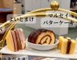 北海道のテレビ局内で行われた〝アフヌン〟がさすがすぎる　北の大地の豊かさに8000人熱視線「最高」「夢の組み合わせ」