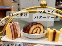 北海道のテレビ局内で行われた〝アフヌン〟がさすがすぎる　北の大地の豊かさに8000人熱視線「最高」「夢の組み合わせ」