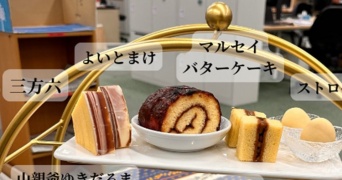 北海道のテレビ局内で行われた〝アフヌン〟がさすがすぎる　北の大地の豊かさに8000人熱視線「最高」「夢の組み合わせ」