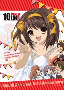 (C)2006 谷川流・いとうのいぢ／SOS団