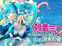 クリプトン・フューチャー・メディア株式会社のプレスリリース画像