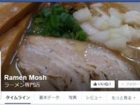 公式フェイスブック