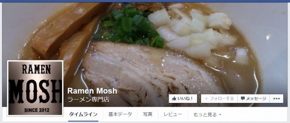公式フェイスブック