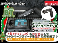 株式会社アクトのプレスリリース画像