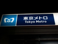 【怖い話】かわいかったけど怖かった子供の話―電車の中で同じ言葉を繰り返す子供