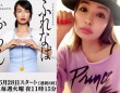 左：長谷川京子Instagramより／右：平子理沙Instagramより