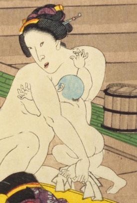 肌競花の勝婦湯 画：歌川国周(部分）　国立国会図書館保存
