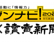 株式会社文化放送キャリアパートナーズのプレスリリース画像