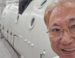 高須克弥院長の公式Xより