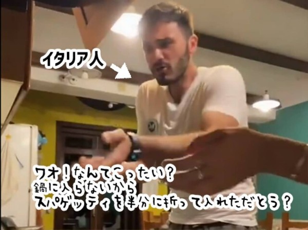イタリア人男性のパスタに対する熱い思いが炸裂「半分に折ったら違法」