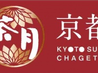 株式会社小僧寿しのプレスリリース画像