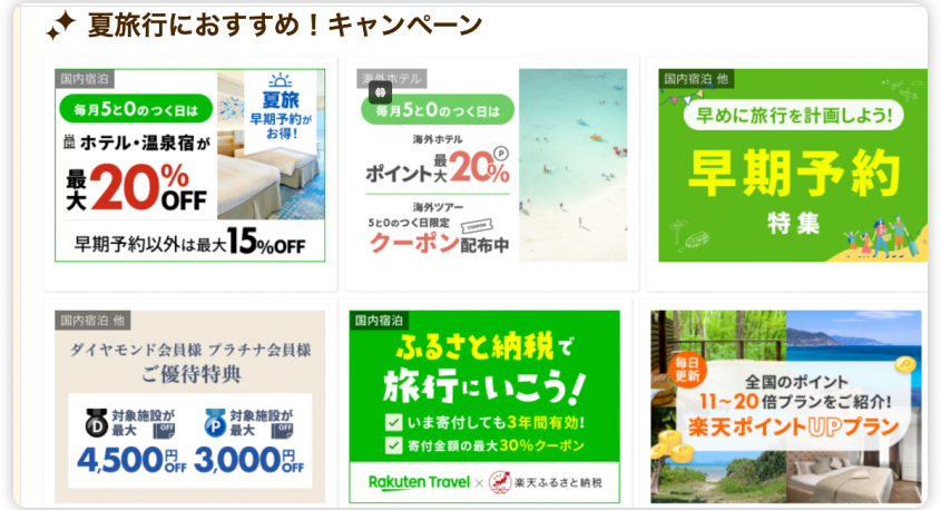 ImpactLink 株式会社のプレスリリース画像
