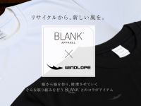 株式会社フラスコ１００ｃｃのプレスリリース画像