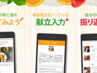 Yumscrollのプレスリリース画像