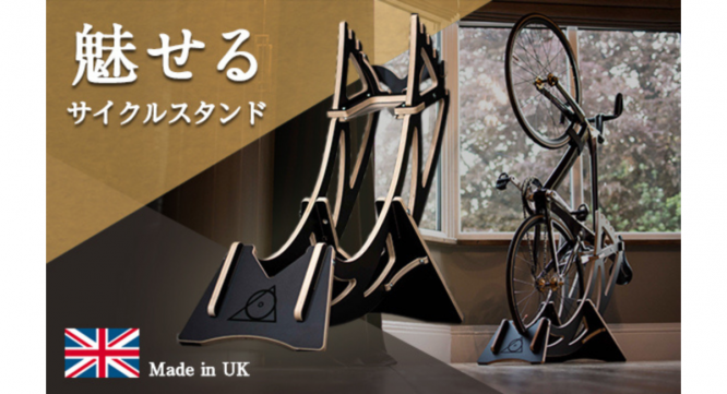 株式会社GEEK TRADEのプレスリリース画像