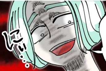 この女、怖すぎる……!!!　投資詐欺にあった夫を前に、女性が放った「痛烈な言葉」とは【ないものねだりの女達。#542】