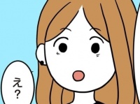 それ、本気？　婚約中の彼から告げられた衝撃的な言葉【トンデモ男と婚約破棄した話 ＃55】