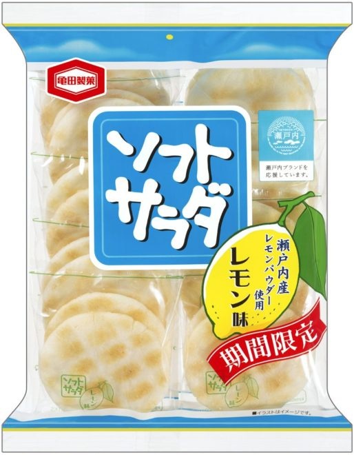 ソフトサラダ レモン味