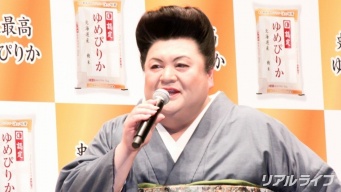 マツコ・デラックス