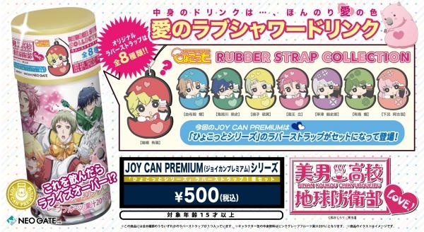 毎度おなじみサンシャイン店ではラッピング自販機も！