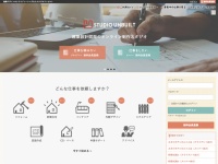 スタジオアンビルト株式会社のプレスリリース画像