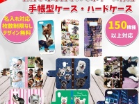 株式会社ローズクリエイトのプレスリリース画像
