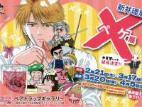 株式会社小学館のプレスリリース画像