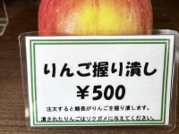 「館長がリンゴを握り潰します」←どういうこと？　爬虫類館の「新メニュー」がぶっ飛びすぎてて二度見不可避