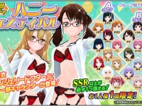 株式会社ＲＧＢのプレスリリース画像