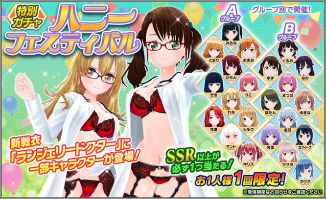 株式会社ＲＧＢのプレスリリース画像