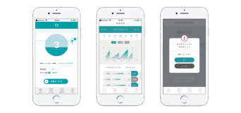 トリプル・ダブリュー・ジャパン株式会社のプレスリリース画像