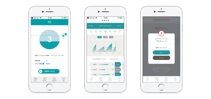 トリプル・ダブリュー・ジャパン株式会社のプレスリリース画像