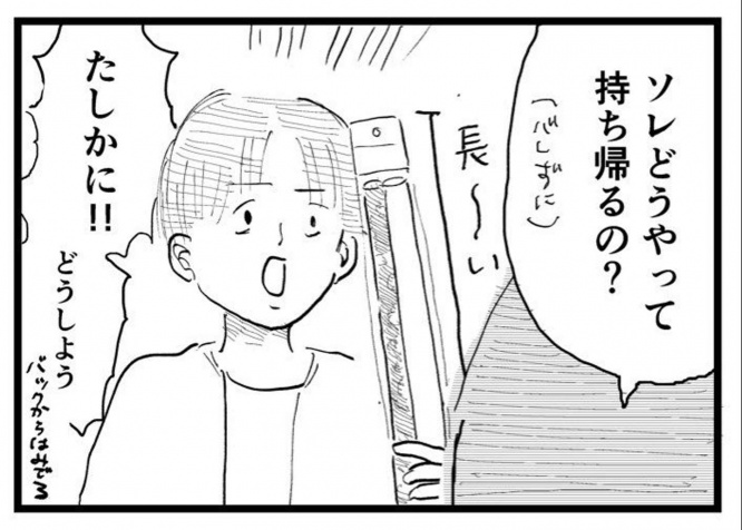 作者：もうもう（＠dokidoki_ganmo）さん