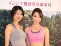 農業女子のための下着、できました