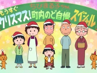 日本アニメーション株式会社のプレスリリース画像