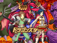 株式会社ディベロップメントのプレスリリース画像