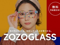 コスメ専門モール「ZOZOCOSME」3月オープン！　国内外500以上のブランド集結