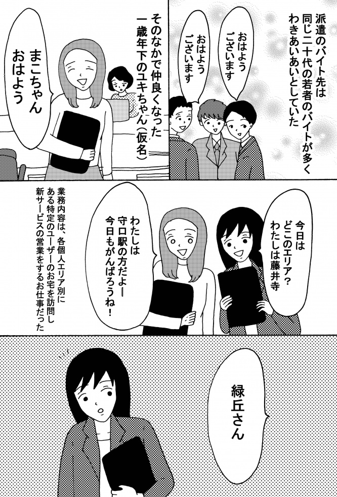 漫画