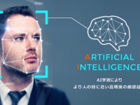 LYKAON株式会社のプレスリリース画像