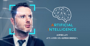 LYKAON株式会社のプレスリリース画像