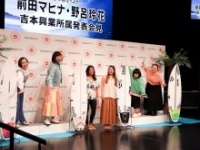 ゆりやんレトリィバァ、南海キャンディーズ・しずちゃん、前田マヒナ、野呂玲花、おかずクラブ・オカリナ、ゆいP