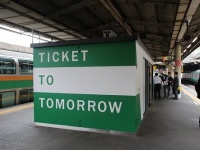 赤羽駅ホームに無人店舗が出現（以下写真は2018年10月19日Jタウンネット編集部撮影）