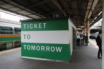 赤羽駅ホームに無人店舗が出現（以下写真は2018年10月19日Jタウンネット編集部撮影）