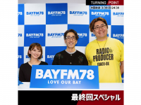 アトワジャパン株式会社のプレスリリース画像