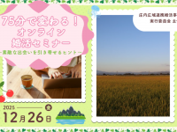 パーソルイノベーション株式会社のプレスリリース画像