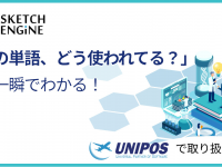 テガラ株式会社のプレスリリース画像