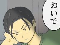 ひゃ～、乙女ゲーかよっ!!!!　付き合って初めての夜に「彼にされたらドキドキする行動」【どタイプすぎた近所のイケメン店員さんと付き合った結果 #3】